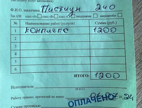 Жизнь после Audi: тест-драйв лифтбэка Bestune B70