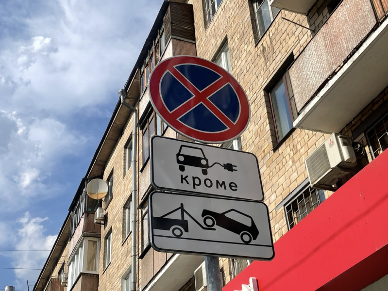 Электромобиль в большом городе: как на самом деле мучаются владельцы «электричек»