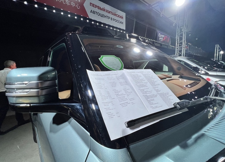 Китайцы минус: пока еще растущий авторынок России ждет стагнация и крушение
